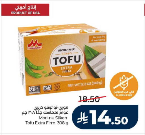 available at LULU Hypermarket in KSA, Saudi Arabia, Saudi - Ta'if
