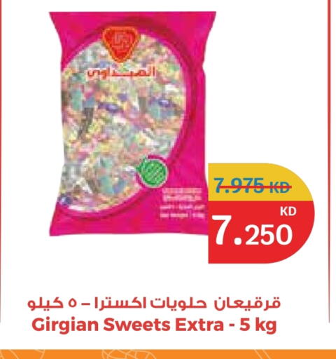 available at City Hypermarket in Kuwait - Jahra Governorate