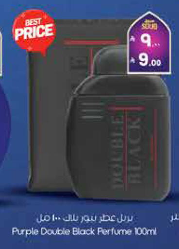 available at City Flower in KSA, Saudi Arabia, Saudi - Sakaka