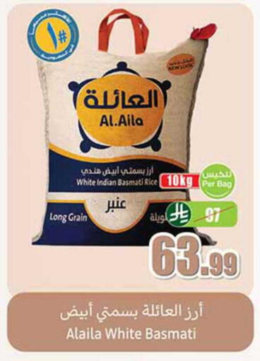 available at Othaim Markets in KSA, Saudi Arabia, Saudi - Al Qunfudhah