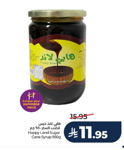 available at LULU Hypermarket in KSA, Saudi Arabia, Saudi - Jeddah