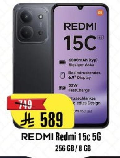 available at Al Madina Hypermarket in KSA, Saudi Arabia, Saudi - Riyadh