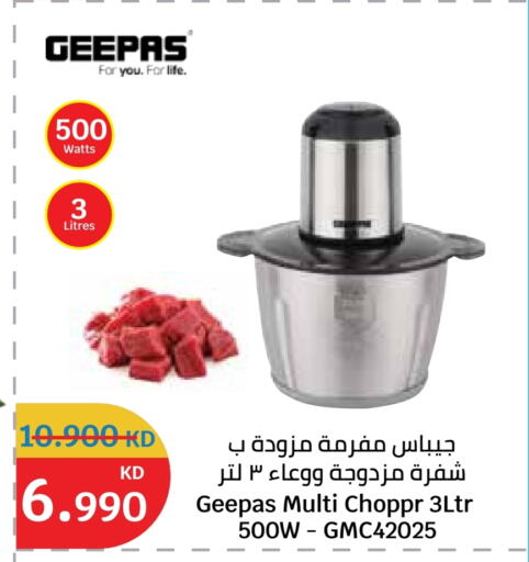 available at City Hypermarket in Kuwait - Jahra Governorate