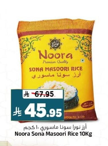 available at المدينة هايبرماركت in مملكة العربية السعودية, السعودية, سعودية - الرياض