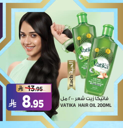 available at المدينة هايبرماركت in مملكة العربية السعودية, السعودية, سعودية - الرياض