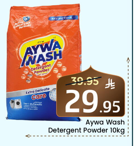 available at Elite 10 Hypermarket in KSA, Saudi Arabia, Saudi - Riyadh