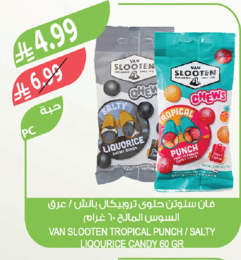 available at Farm  in KSA, Saudi Arabia, Saudi - Jubail