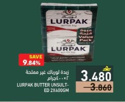 available at رامز in عُمان - مسقط‎