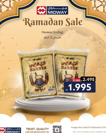 available at Midway Supermarket in Bahrain