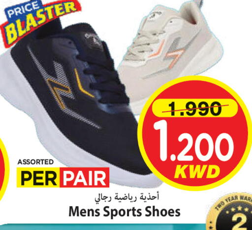 available at Mark & Save in Kuwait - Kuwait City