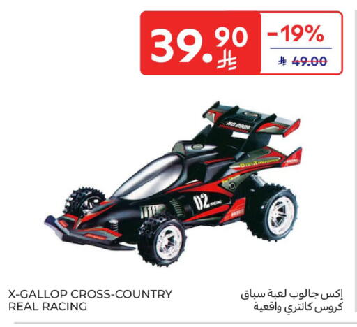 available at Carrefour in KSA, Saudi Arabia, Saudi - Al Khobar