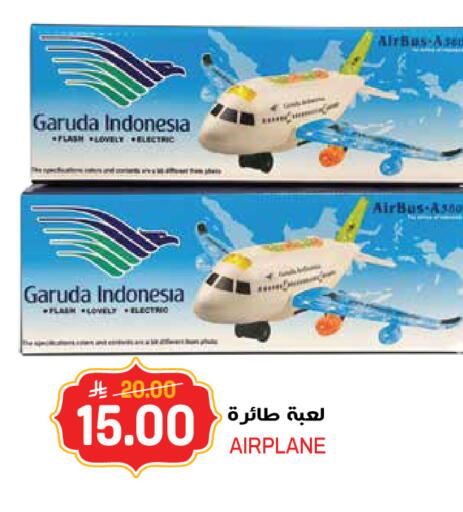 available at جراند هايبر in مملكة العربية السعودية, السعودية, سعودية - جدة