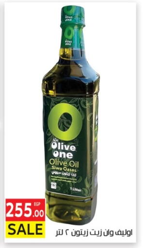 available at El Mahallawy Market  in Egypt - Cairo