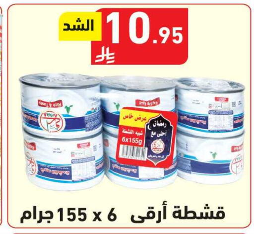 available at هايبر هوم in مملكة العربية السعودية, السعودية, سعودية - جازان