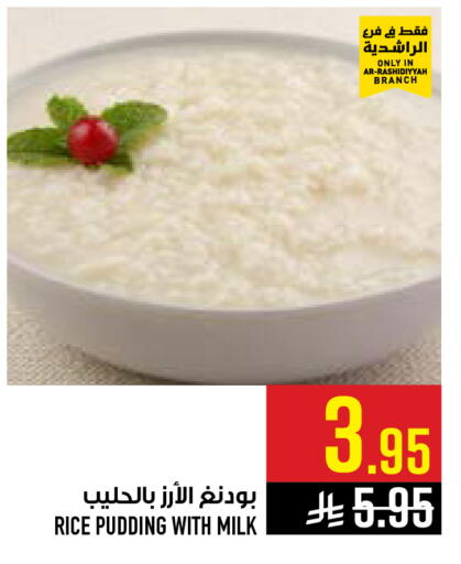 available at أبراج هايبر ماركت in مملكة العربية السعودية, السعودية, سعودية - مكة المكرمة