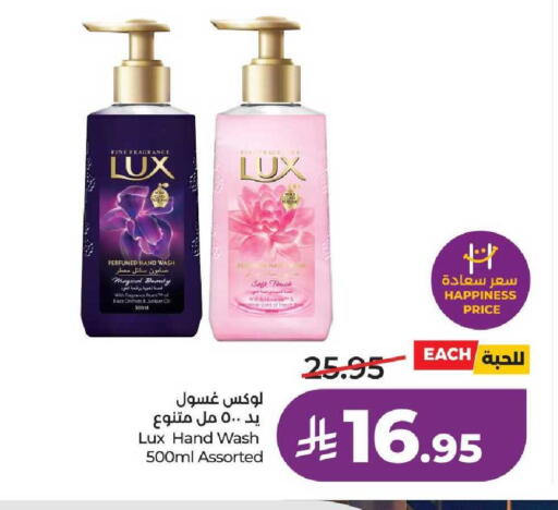available at LULU Hypermarket in KSA, Saudi Arabia, Saudi - Al-Kharj