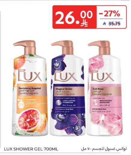 available at Carrefour in KSA, Saudi Arabia, Saudi - Sakaka