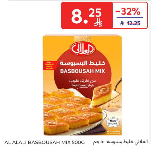 available at Carrefour in KSA, Saudi Arabia, Saudi - Medina