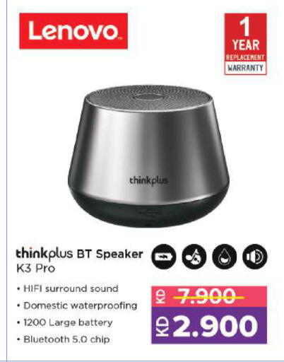 available at Lulu Hypermarket  in Kuwait - Kuwait City