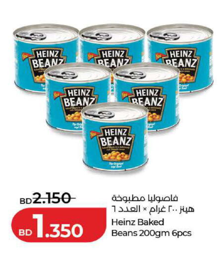 available at لولو هايبر ماركت in البحرين