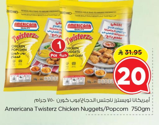 available at Nesto in KSA, Saudi Arabia, Saudi - Al Khobar