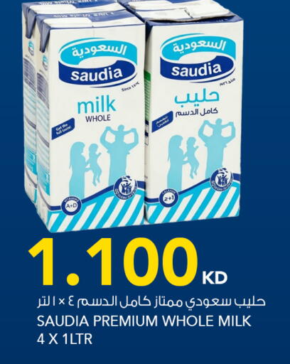 available at  ALNASSER HYPERMARKET in Kuwait - Ahmadi Governorate