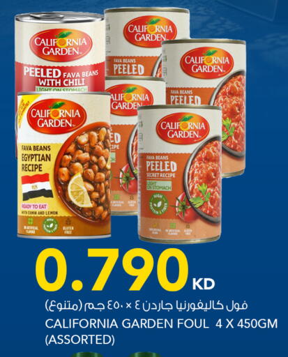 Lemon Cumin available at  ALNASSER HYPERMARKET in Kuwait - Kuwait City