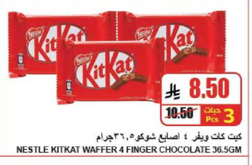 available at A Market in KSA, Saudi Arabia, Saudi - Riyadh