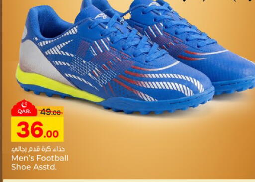 available at Paris Hypermarket in Qatar - Doha