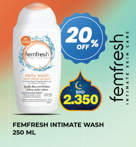 available at Al Sater Market in Bahrain