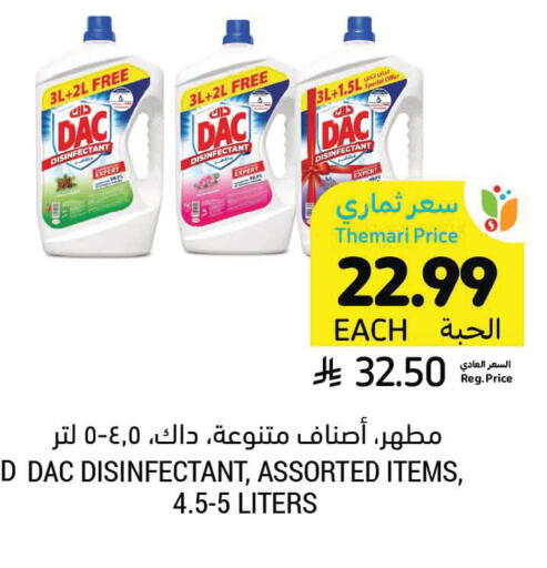 available at Tamimi Market in KSA, Saudi Arabia, Saudi - Tabuk