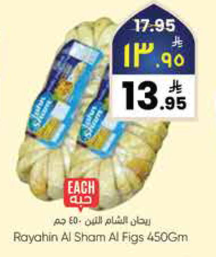 available at ستي فلاور in مملكة العربية السعودية, السعودية, سعودية - الرياض