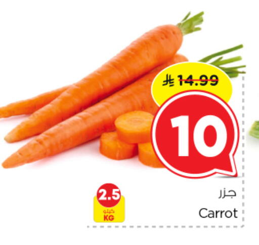 Carrot available at نستو in مملكة العربية السعودية, السعودية, سعودية - بريدة