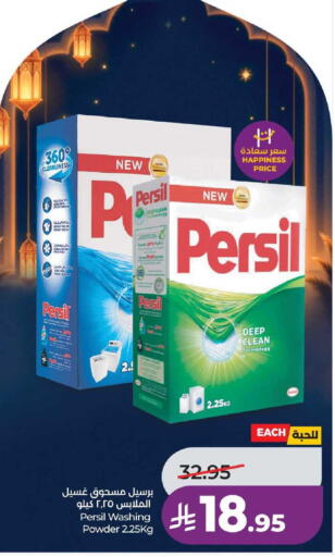 available at LULU Hypermarket in KSA, Saudi Arabia, Saudi - Yanbu