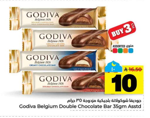 available at هايبر الوفاء in مملكة العربية السعودية, السعودية, سعودية - الخرج