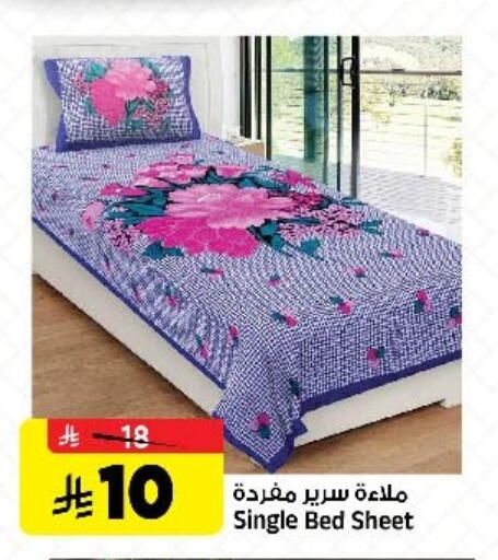 available at المدينة هايبرماركت in مملكة العربية السعودية, السعودية, سعودية - الرياض