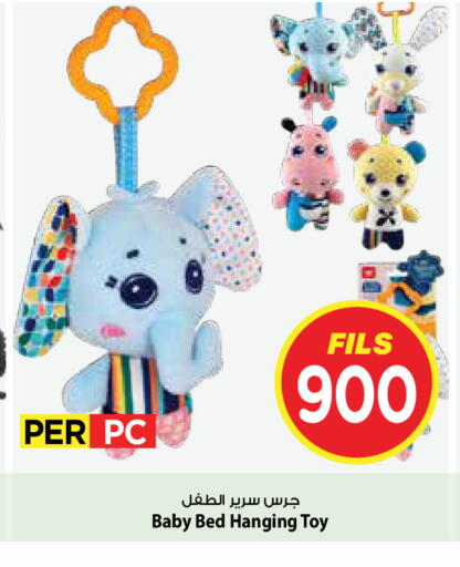 available at مارك & سايف in الكويت - مدينة الكويت