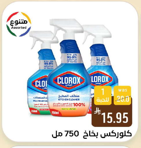available at Shubra AlTaif in KSA, Saudi Arabia, Saudi - Ta'if
