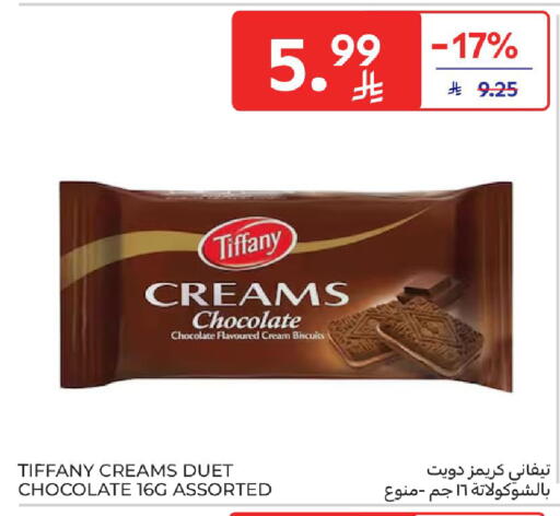 available at Carrefour in KSA, Saudi Arabia, Saudi - Sakaka