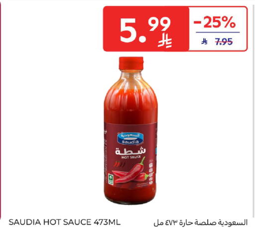 available at Carrefour in KSA, Saudi Arabia, Saudi - Dammam
