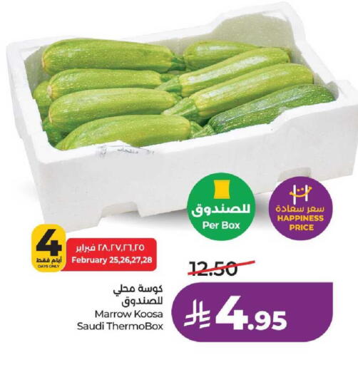 Marrow from Saudi Arabia available at LULU Hypermarket in KSA, Saudi Arabia, Saudi - Tabuk