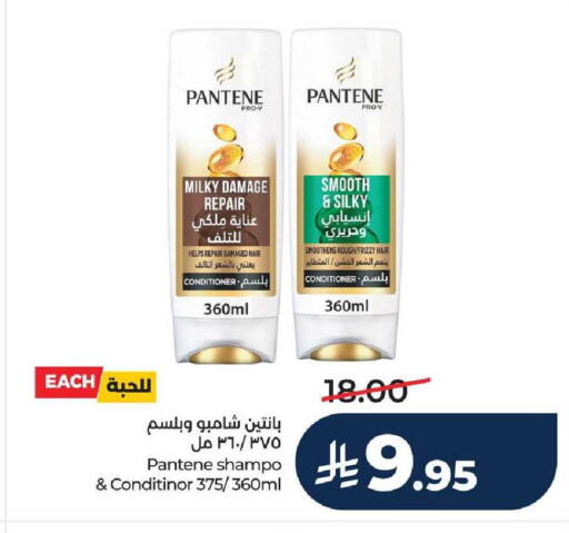 available at LULU Hypermarket in KSA, Saudi Arabia, Saudi - Hail