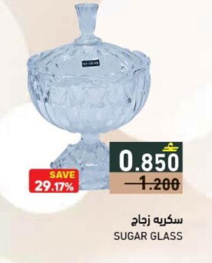 available at رامز in عُمان - صلالة