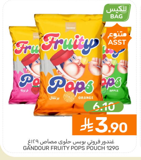 Orange Apple available at Mazaya in KSA, Saudi Arabia, Saudi - Qatif