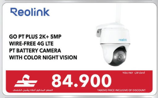 available at Sharaf DG  in Oman - Sohar