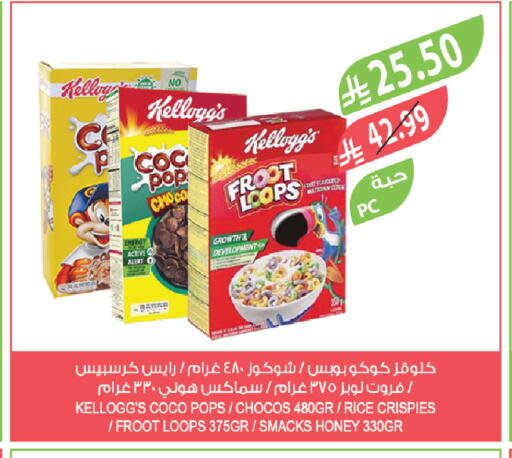 available at Farm  in KSA, Saudi Arabia, Saudi - Jazan