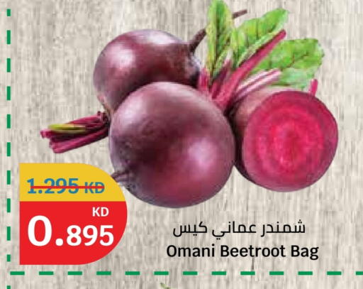 Beetroot from Oman available at City Hypermarket in Kuwait - Jahra Governorate