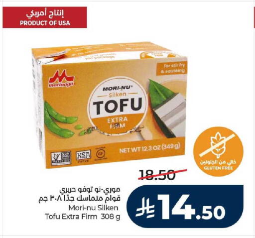 available at LULU Hypermarket in KSA, Saudi Arabia, Saudi - Hail