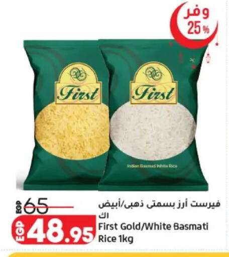 available at لولو هايبرماركت in Egypt - القاهرة