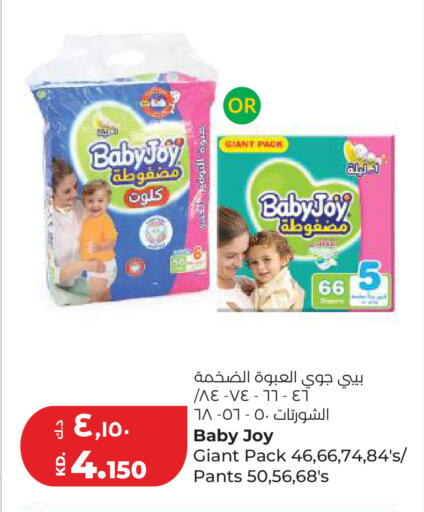 available at لولو هايبر ماركت in الكويت - مدينة الكويت